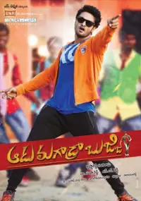 Plakat filmu Aadu Magaadra Bujji