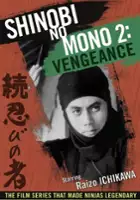 Shigeru Amachi / Zoku shinobi no mono