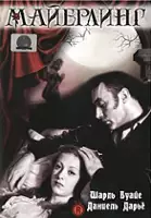 plakat filmu Mayerling