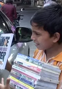 Plakat filmu Wahid's Mobile Bookstore