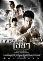 plakat filmu Muay Thai Fighter