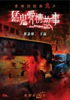 plakat filmu Hong Kong Ghost Stories