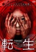 plakat filmu Tensei