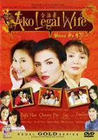 plakat filmu Ako legal wife: Mano po 4?