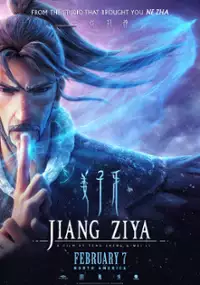 Plakat filmu Jiang Ziya