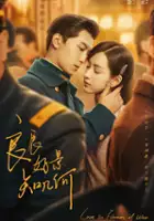 Duling Chen / Liang Chen Hao Jing Zhi Ji He