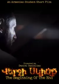 Plakat filmu Verji Skizb