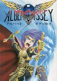 Plakat gry Albert Odyssey