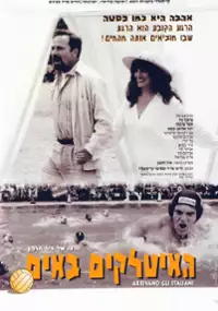 Plakat filmu Ha-Italkim Ba'im