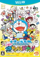 plakat filmu Fujiko F. Fujio Characters Daishuugou! SF Dotabata Party!