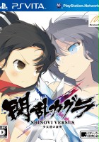plakat filmu Senran Kagura Shinovi Versus: Shoujotachi no Shoumei