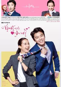 Plakat serialu I-hon-byeon-ho-sa-neun yeon-ae jung