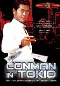 Plakat filmu Chung wa diy hap