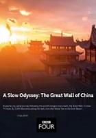 plakat filmu Wielki Mur Chiński z lotu ptaka