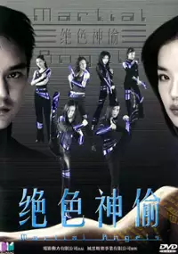 Plakat filmu Chuet sik san tau