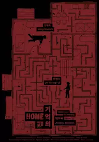 Plakat filmu Dom