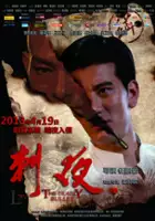 plakat filmu The Deadly Bullet