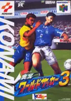 plakat filmu International Superstar Soccer 64
