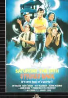 Michael Clark / Saturday the 14th Strikes Back