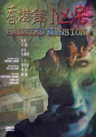 plakat filmu Haunted Mansion