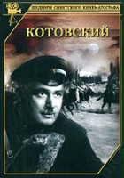 plakat filmu Kotovskiy