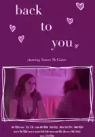 Leah Breit / Back to You