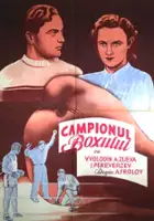 plakat filmuPierwsza rękawica