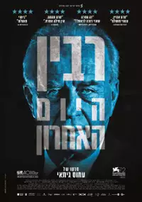 Plakat filmu Rabin - ostatni dzień