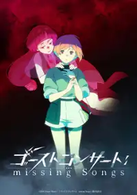 Plakat serialu Ghost Concert: Missing Songs