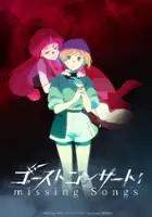 plakat filmu Ghost Concert: Missing Songs