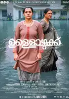 plakat filmu Ullozhukku