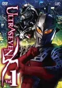 Plakat serialu Urutora sebun X