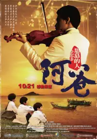 Plakat filmu Ah Ba