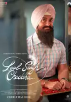 Aamir Khan / $webTool.doNotEscapeHTMLSafe($film.getTitleByLocaleOrOriginalTitle($rc.locale))