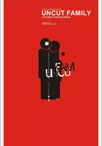 Plakat filmu Uncut Family