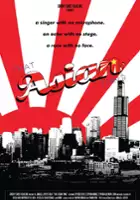 plakat filmu That Asian Thing