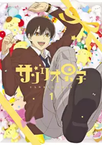 Plakat serialu Sanrio Danshi