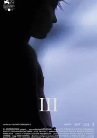 Plakat filmu III