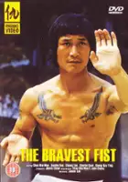 plakat filmu Yi shan wu hu