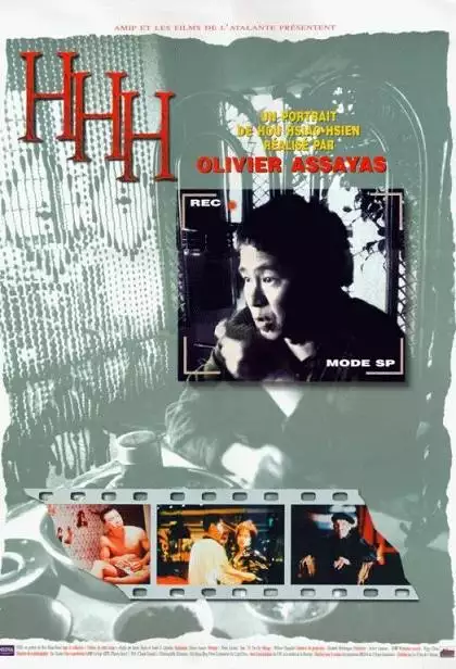 plakat filmu Hou Hsiao-hsien: Portret
