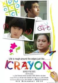 Plakat filmu Crayon