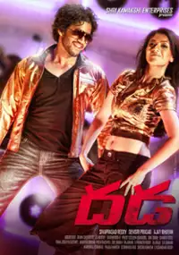Plakat filmu Dhada