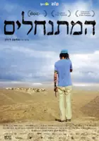 plakat filmu The Settlers