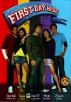plakat filmu First Day High