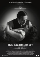 plakat filmu Ljubovnikot