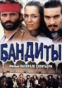 Plakat filmu Bandyci