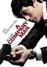 Plakat filmu Człowiek firmy