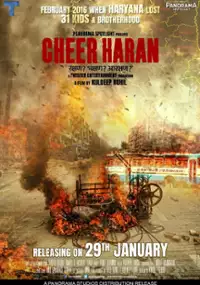 Plakat filmu Cheer Haran