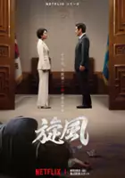 Min-ae Oh / $webTool.doNotEscapeHTMLSafe($film.getTitleByLocaleOrOriginalTitle($rc.locale))
