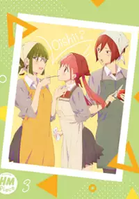 Plakat serialu Horimiya -Piece-